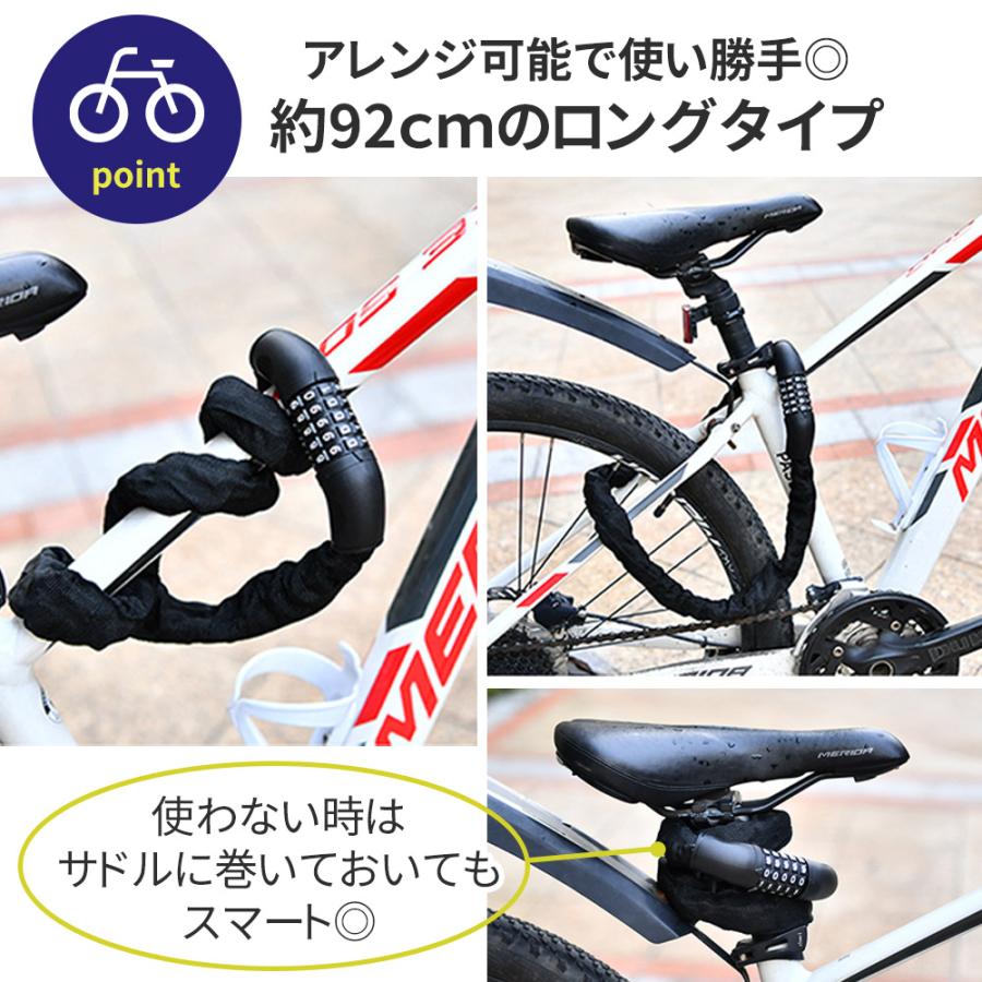 自転車 チェーンロック 自転車ロック ダイヤル 頑丈 5桁 ワイヤー