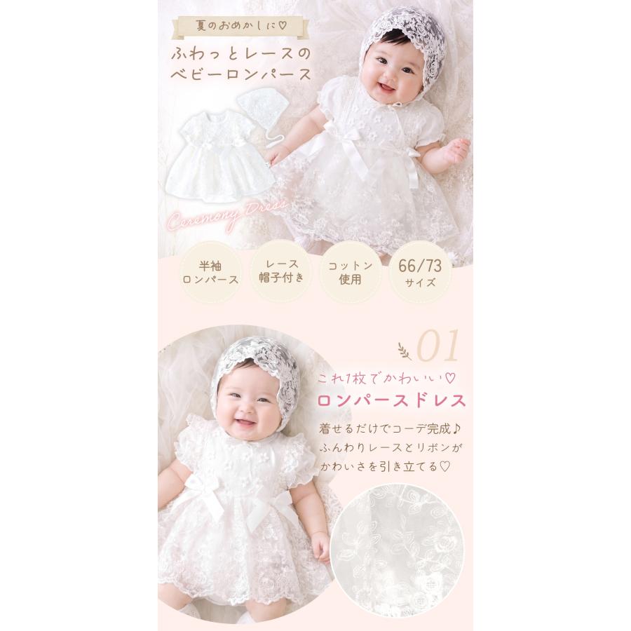 【familiar】美品ベビードレス 帽子 50cm 新生児 定価5万円 箱付き ベビードレス 新生児 ベビー 赤ちゃん セレモニー ドレス 結婚式 帽子