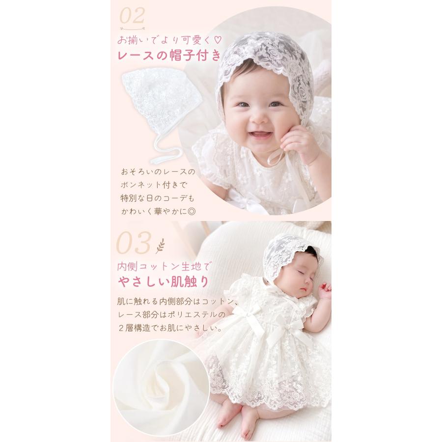 ベビードレス 新生児 ベビー 赤ちゃん セレモニー ドレス 結婚式 帽子