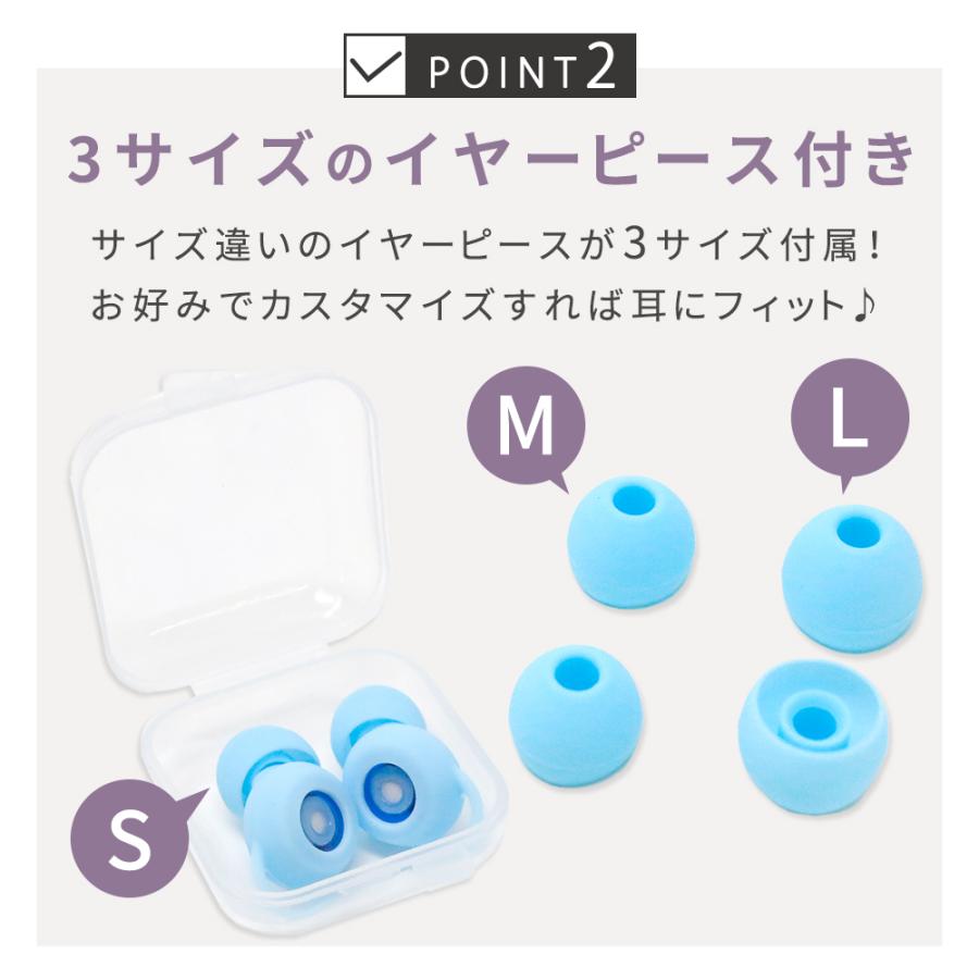 イヤホン型 耳栓 ケース付き イヤーピース3サイズ付属 睡眠用 高性能