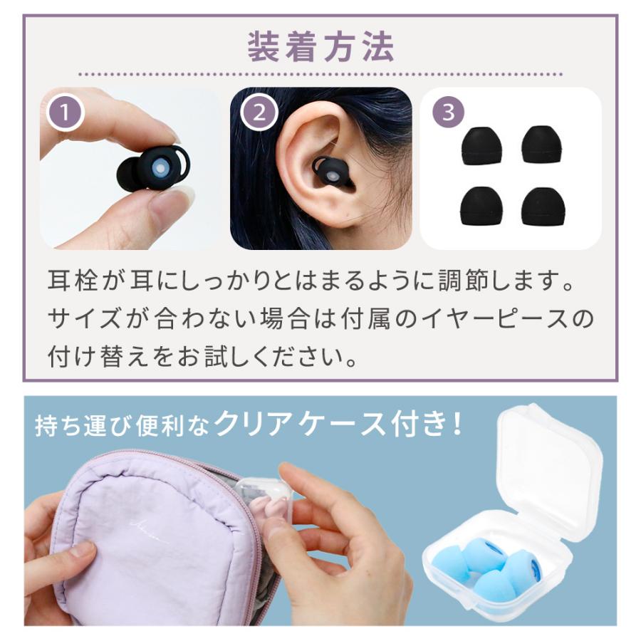 イヤホン型 耳栓 ケース付き イヤーピース3サイズ付属 睡眠用 高性能