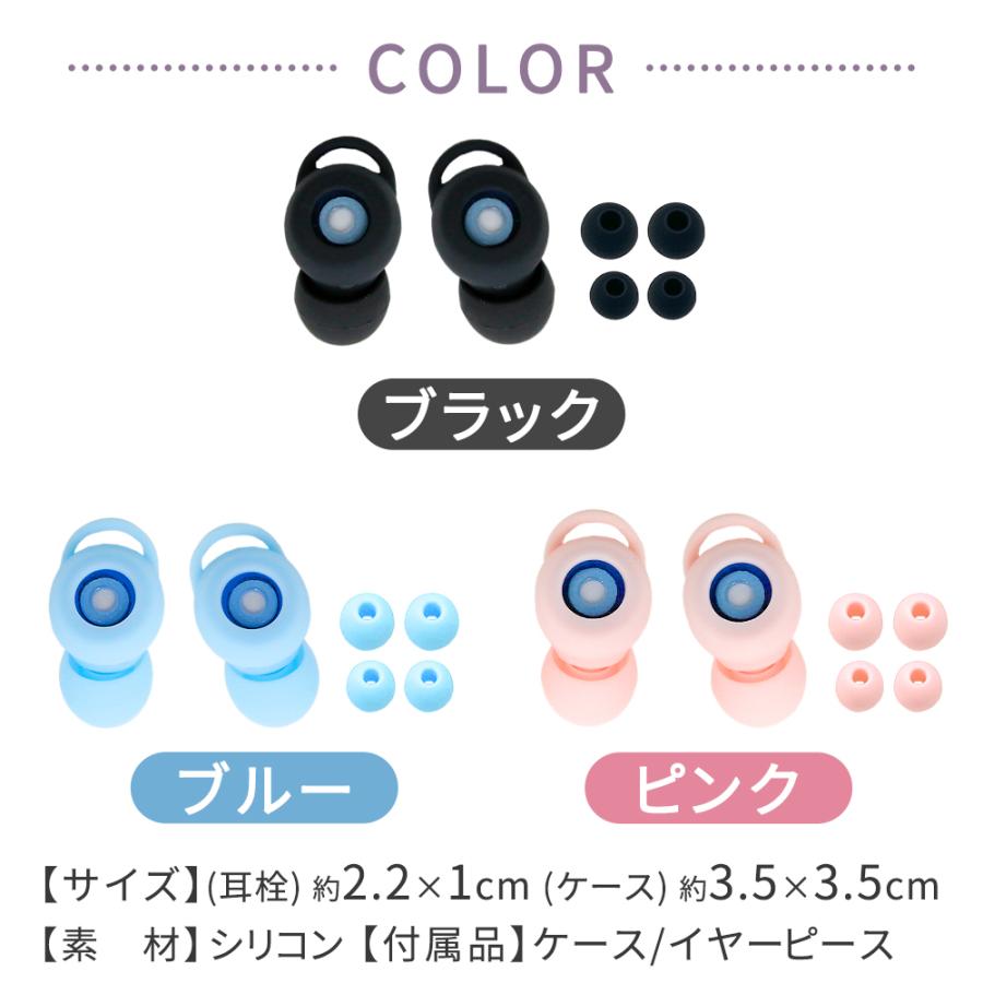 イヤホン型 耳栓 ケース付き イヤーピース3サイズ付属 睡眠用 高性能