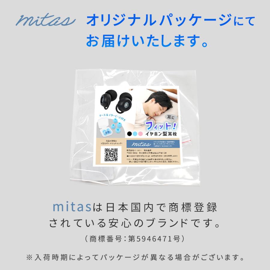 イヤホン型 耳栓 ケース付き イヤーピース3サイズ付属 睡眠用 高性能