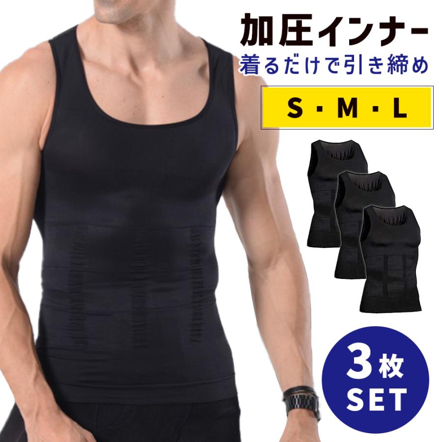 加圧トレーニングシャツ Amazon.co.jp: [DREAMPARTY] 【理学療法士推奨】加圧シャツ 加圧