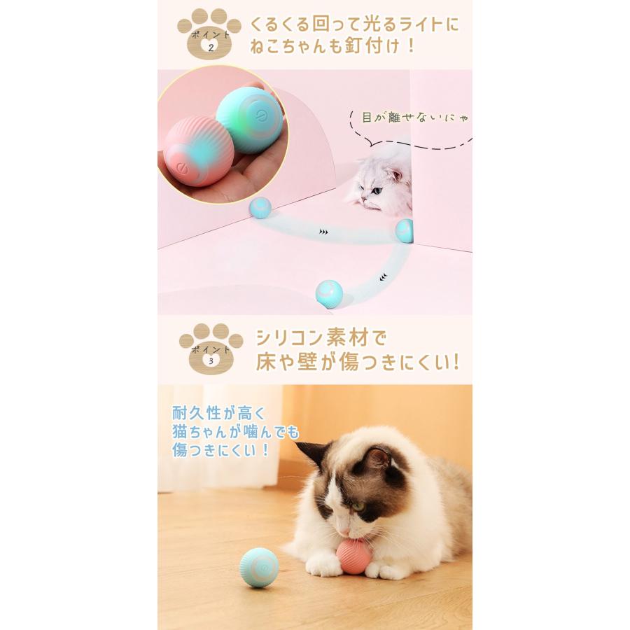 猫 電動 おもちゃ ボール ぐるぐる回る USB 充電式 Type-Cケーブル付き