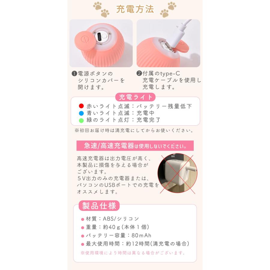 猫 電動 おもちゃ ボール ぐるぐる回る USB 充電式 Type-Cケーブル付き