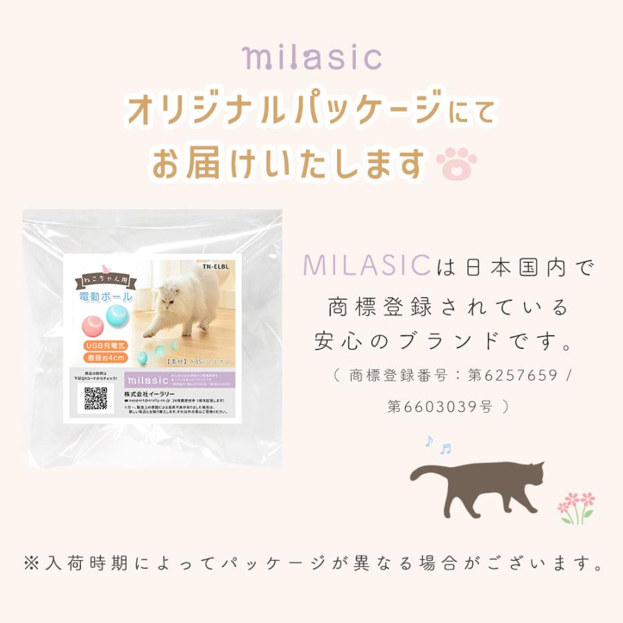 猫 電動 おもちゃ ボール ぐるぐる回る USB 充電式 Type-Cケーブル付き