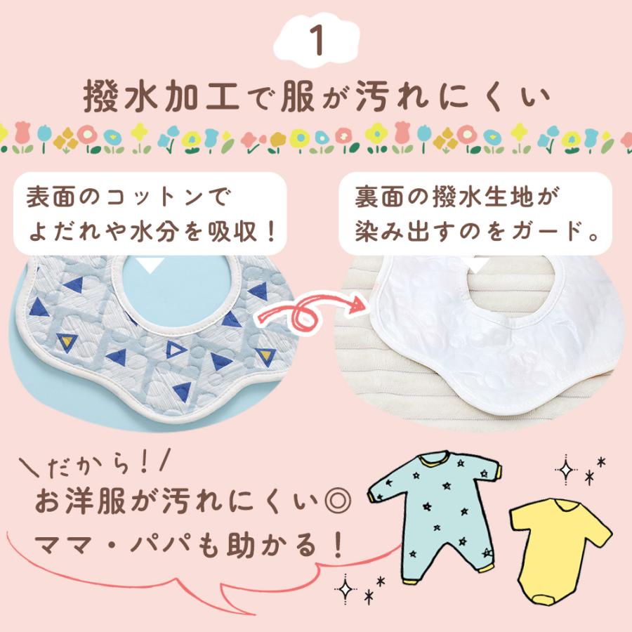 スタイ 撥水 6枚セット ベビースタイ 360度 男の子 女の子 かわいい