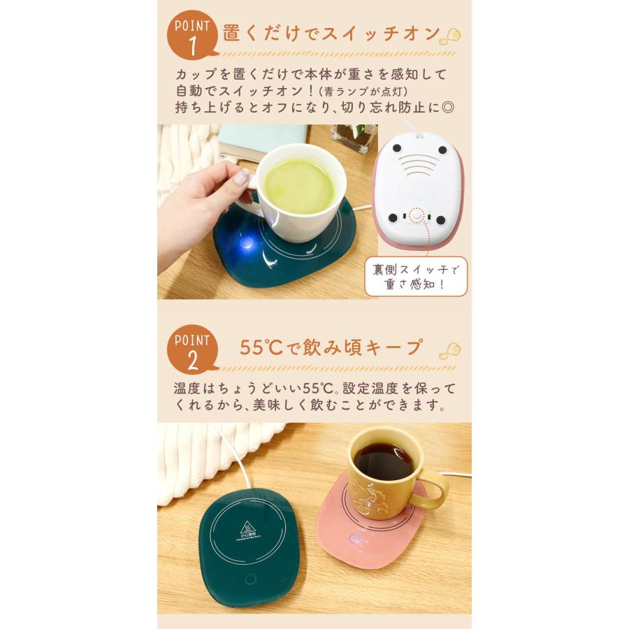 カップウォーマー USB 置くだけ 保温 コースター マグカップウォーマー