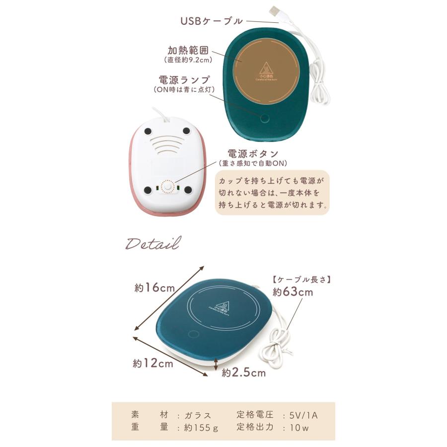 マグカップウォーマー　USB カップウォーマー USB 置くだけ 保温 コースター マグカップウォーマー