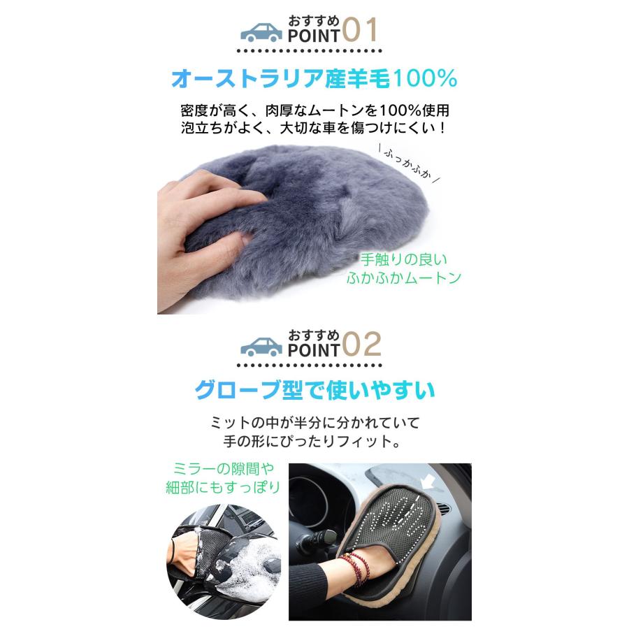 洗車グローブ 2個セット 羊毛100% ムートン スポンジ 洗車グッズ 手袋