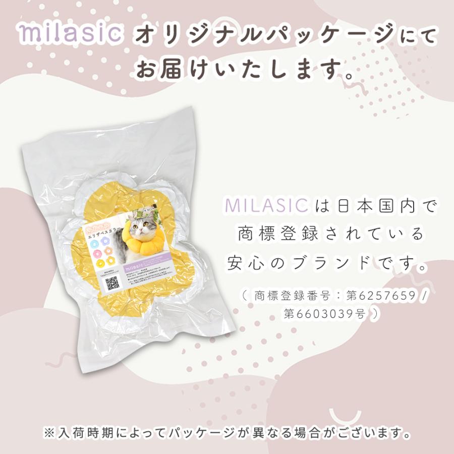 エリザベスカラー ドーナツ 猫 クッション 柔らかい ソフト 布 術後