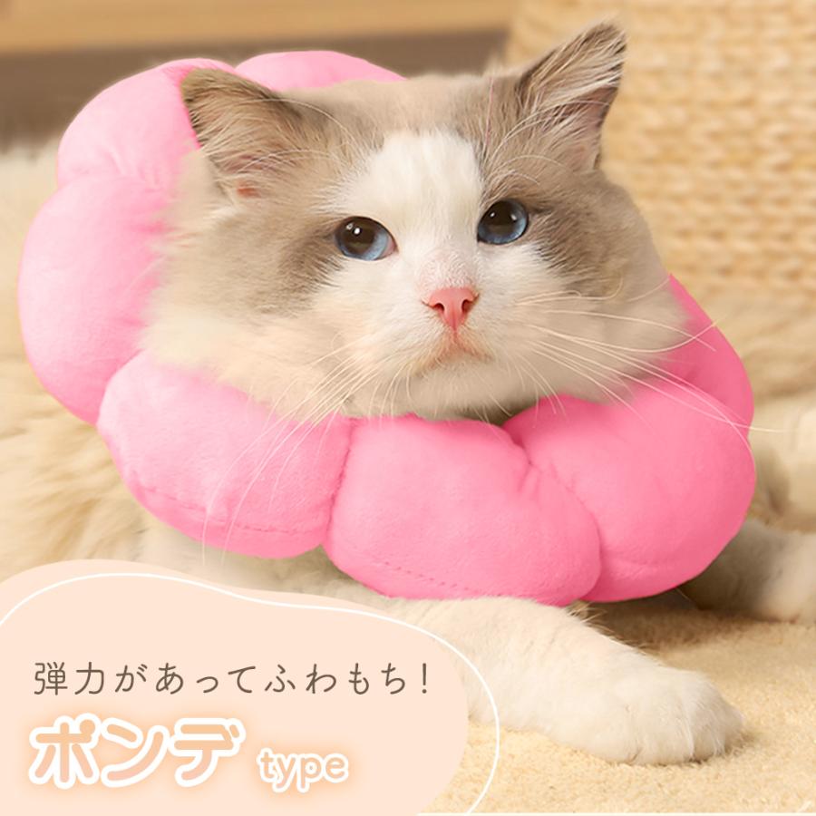 エリザベスカラー ドーナツ 猫 クッション 柔らかい ソフト 布 術後