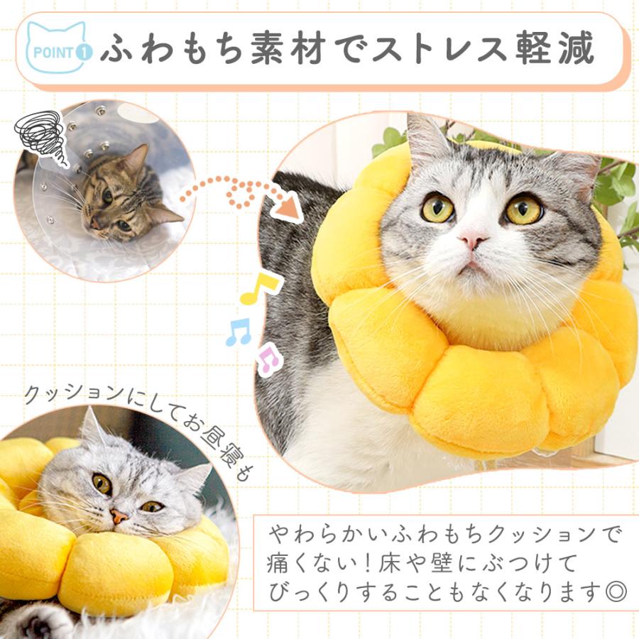 エリザベスカラー ドーナツ 猫 ソフト 布 クッション 術後ウェア 傷
