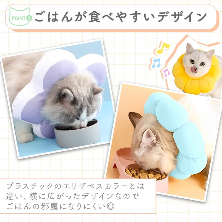 エリザベスカラー ドーナツ 猫 クッション 柔らかい ソフト 布 術後