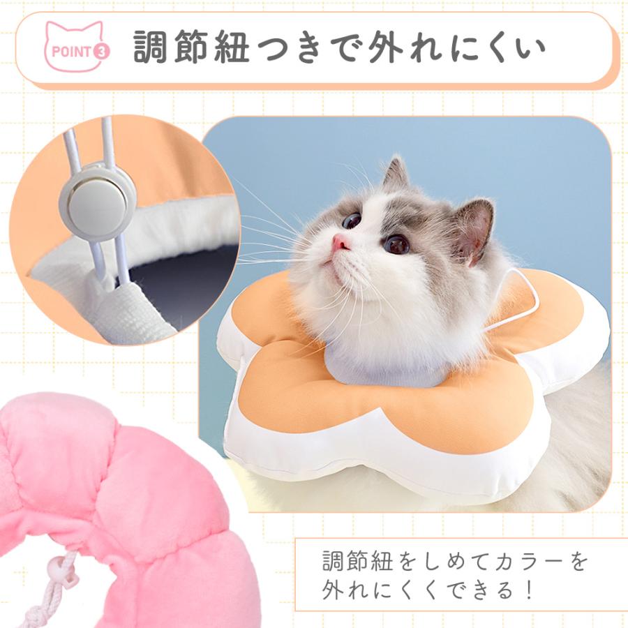 エリザベスカラー ドーナツ 猫 クッション 柔らかい ソフト 布 術後