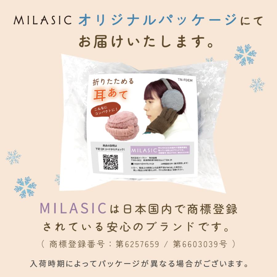 mitas 耳あて 耳当て 折りたたみ コンパクト イヤーマフ レディース