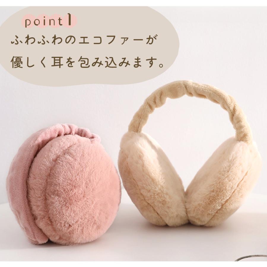 mitas 耳あて 耳当て 折りたたみ コンパクト イヤーマフ レディース