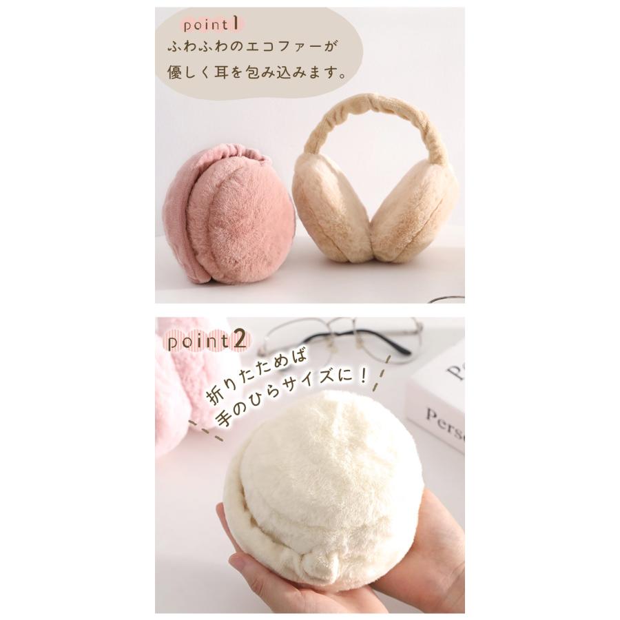 mitas 耳あて 耳当て 折りたたみ コンパクト イヤーマフ レディース