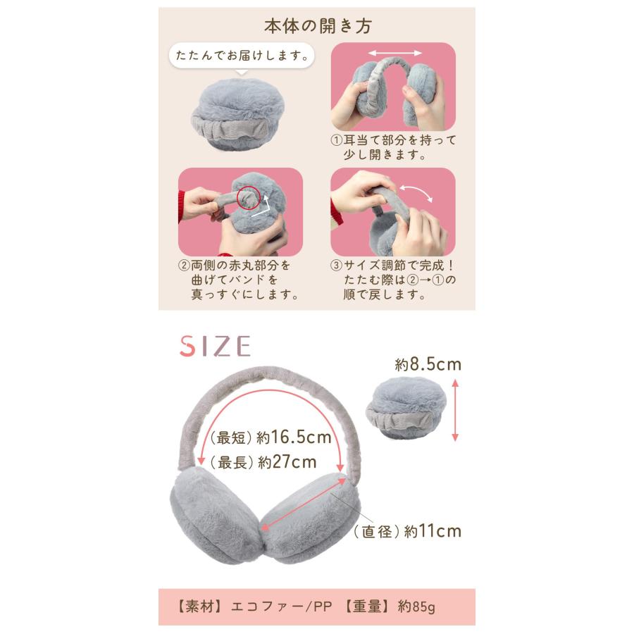 mitas 耳あて 耳当て 折りたたみ コンパクト イヤーマフ レディース