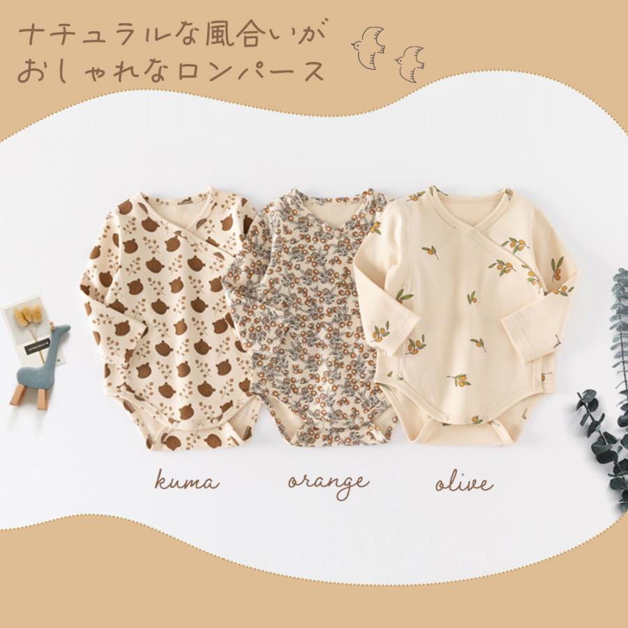 ベビー ロンパース おしゃれ ベビー服 女の子 男の子 60 70 80 90