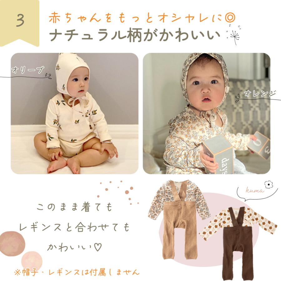 ベビー ロンパース おしゃれ ベビー服 女の子 男の子 60 70 80 90