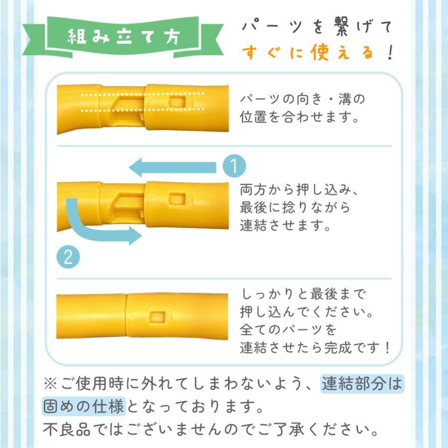 フラフープ 子供用 キッズ 組み立て式 エクササイズ 分解 収納 サイズ