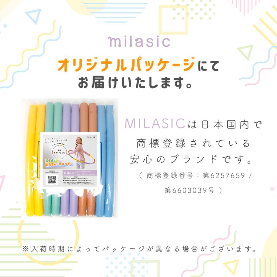 フラフープ エクササイズ 子供用 収納 組み立て式 分解 サイズ調整可能 