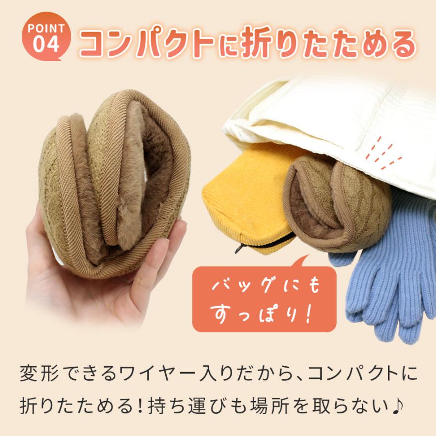 イヤーマフ ニット 防寒 耳当て 折りたたみ メンズ レディース