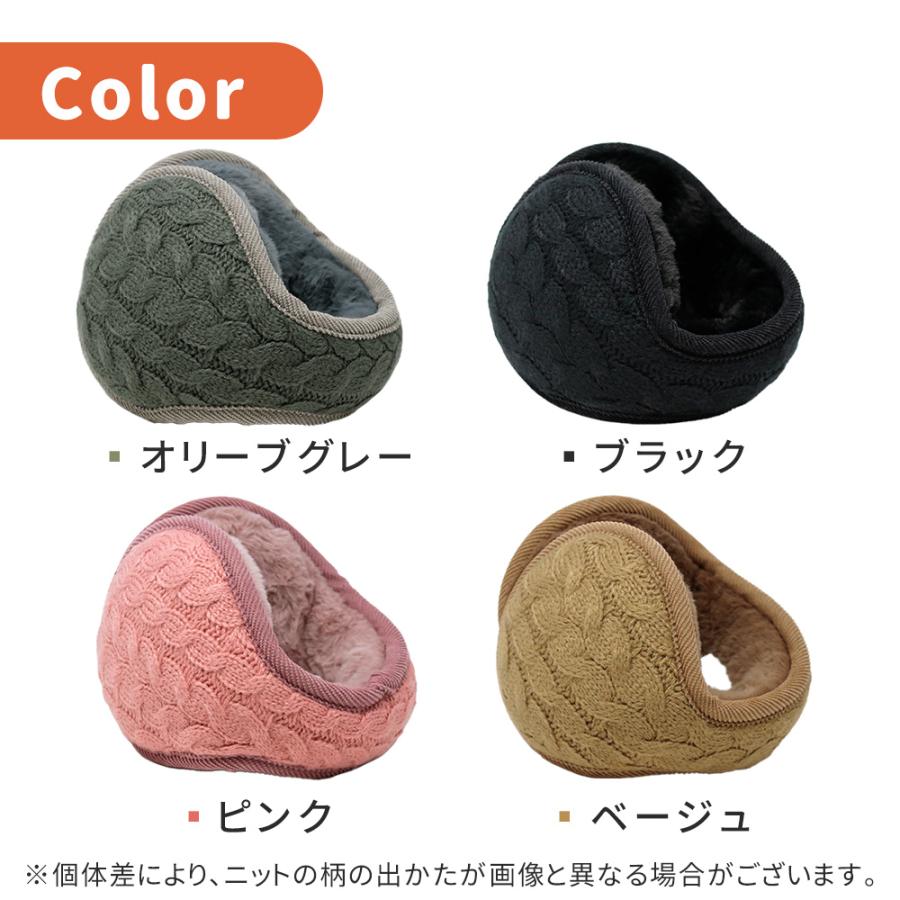 イヤーマフ 防寒 耳当て ニット 折りたたみ コンパクト メンズ