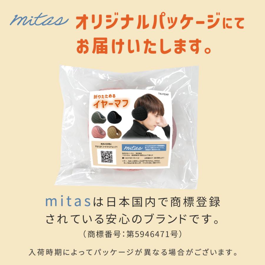 イヤーマフ ニット 防寒 耳当て 折りたたみ メンズ レディース