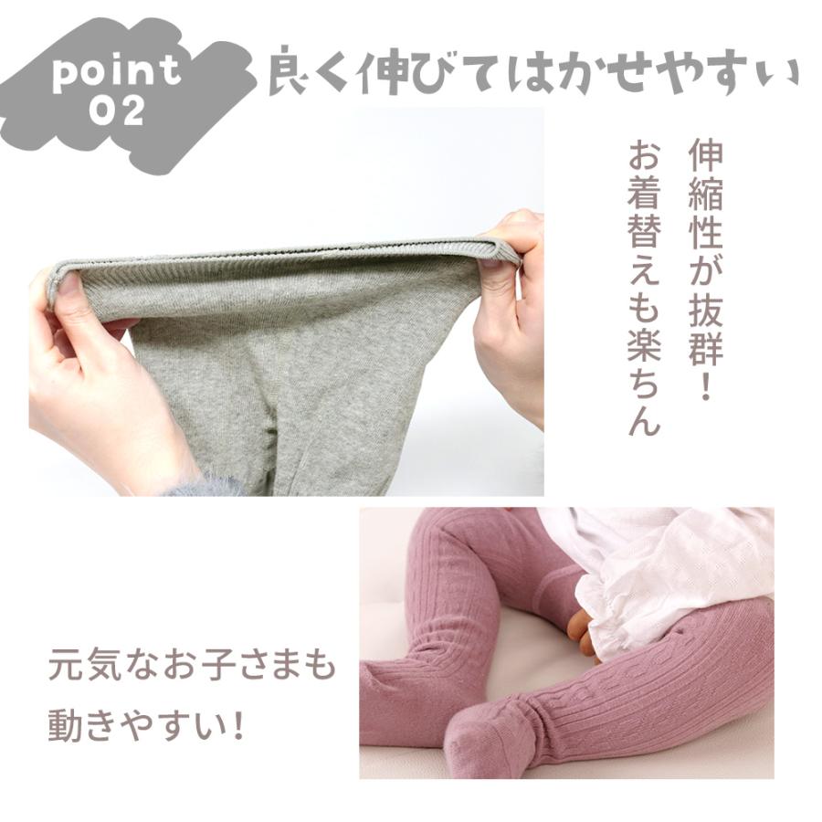 ベビータイツ 1+1枚セット 赤ちゃん 白 フォーマル リブ 70cm 80cm