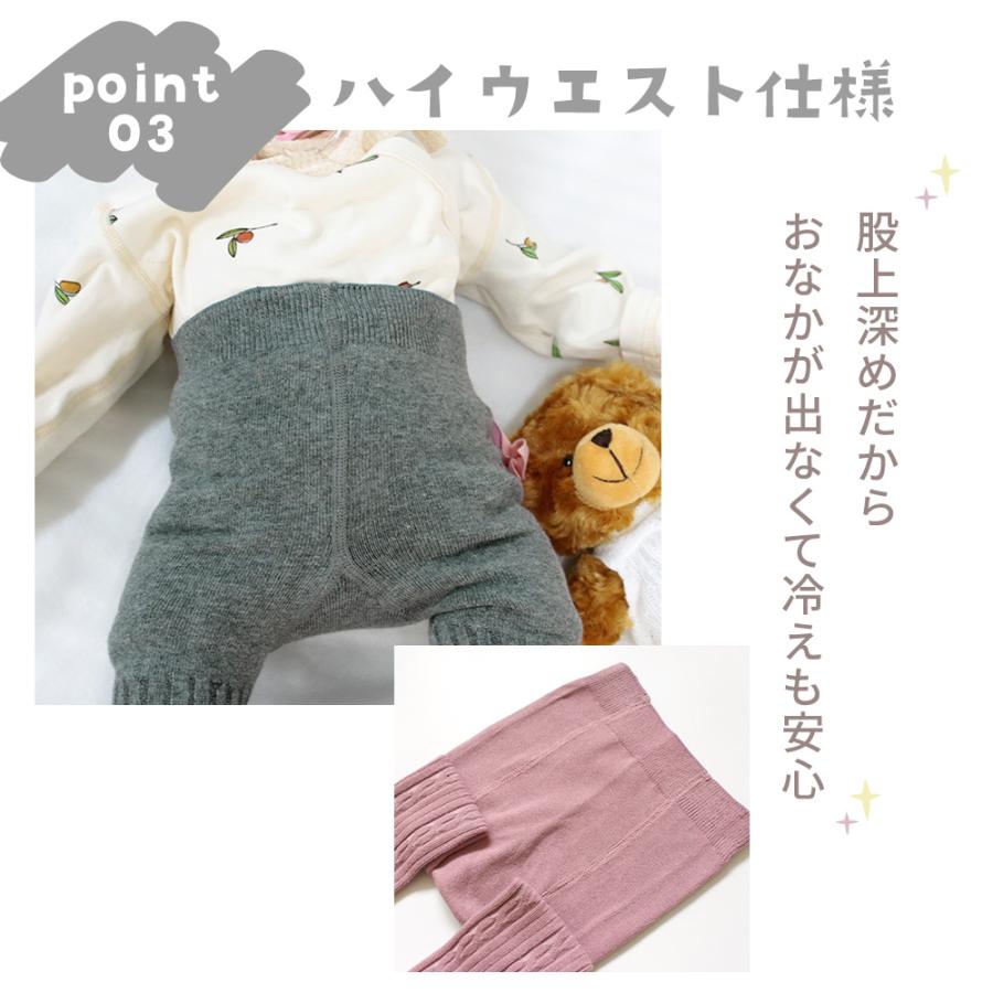 ベビータイツ 1+1枚セット 赤ちゃん 白 フォーマル リブ 70cm 80cm