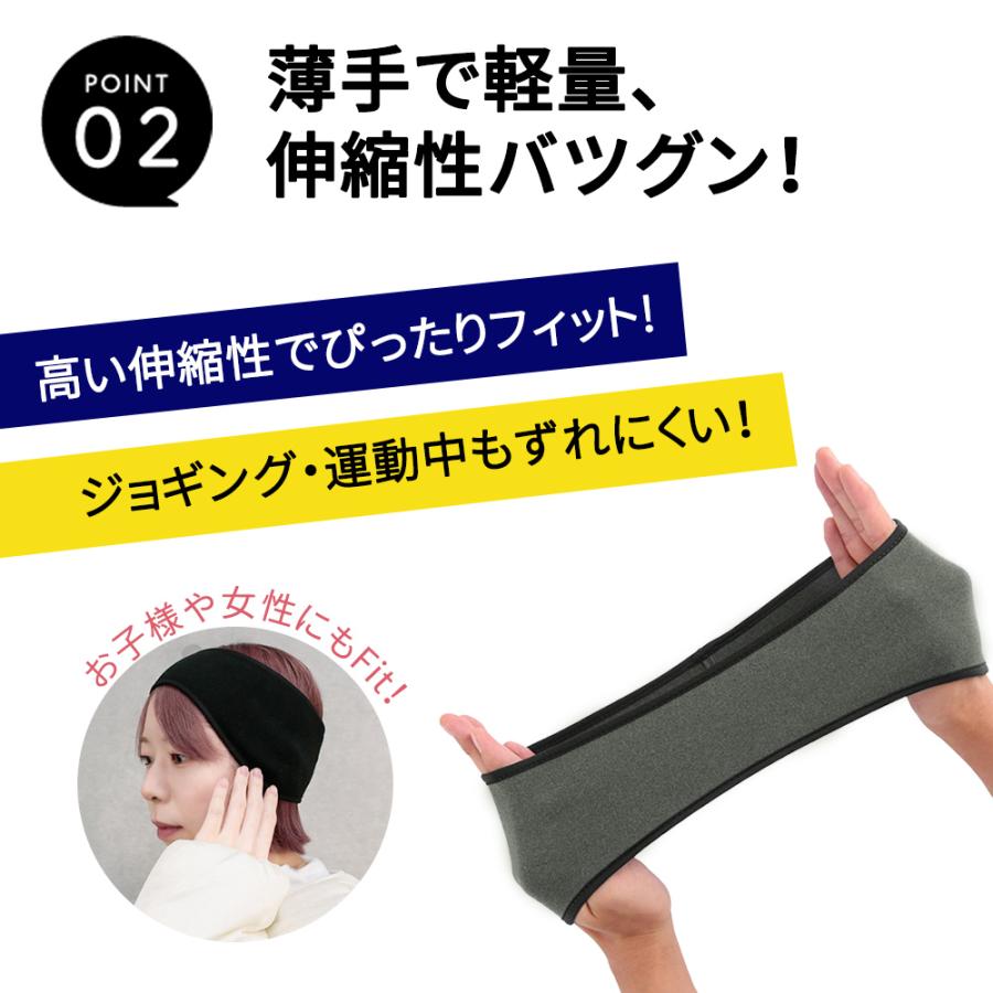 耳当て 耳あて ヘアバンド イヤーウォーマー 防寒 メンズ レディース
