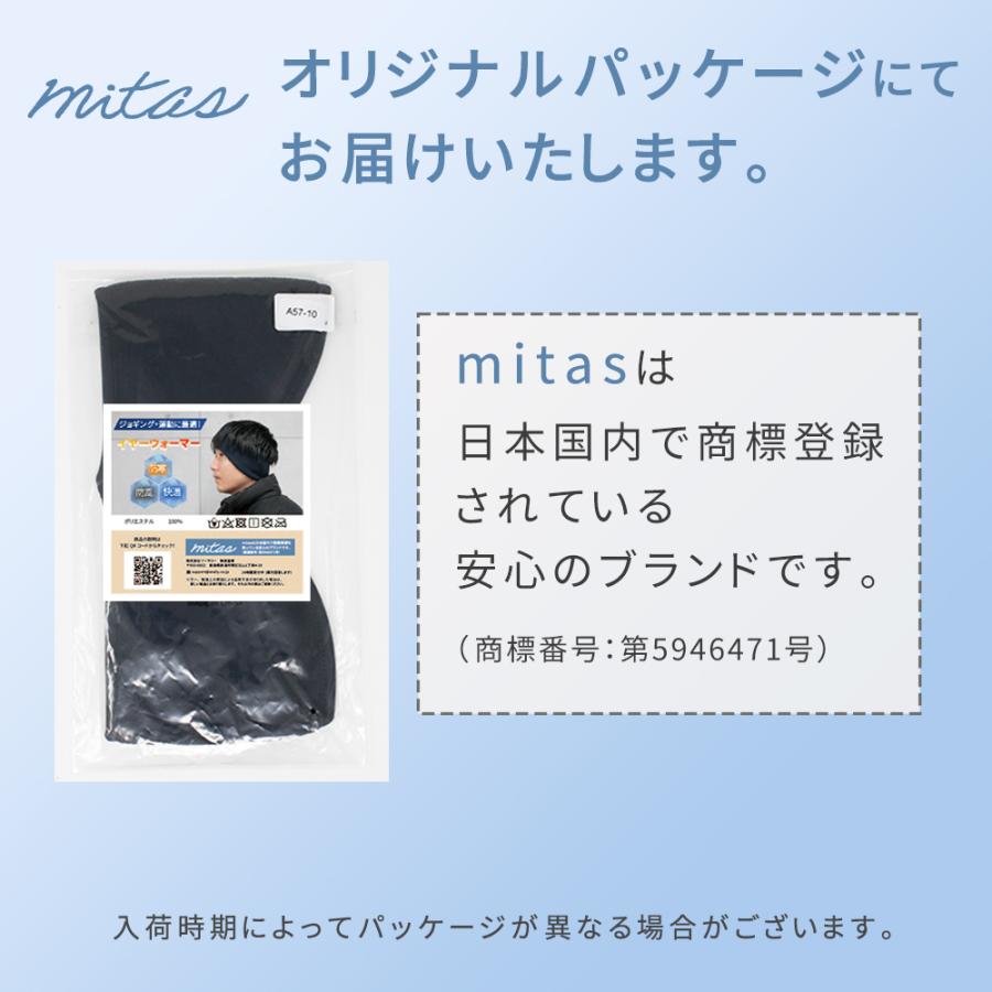 耳当て 耳あて ヘアバンド イヤーウォーマー 防寒 メンズ レディース
