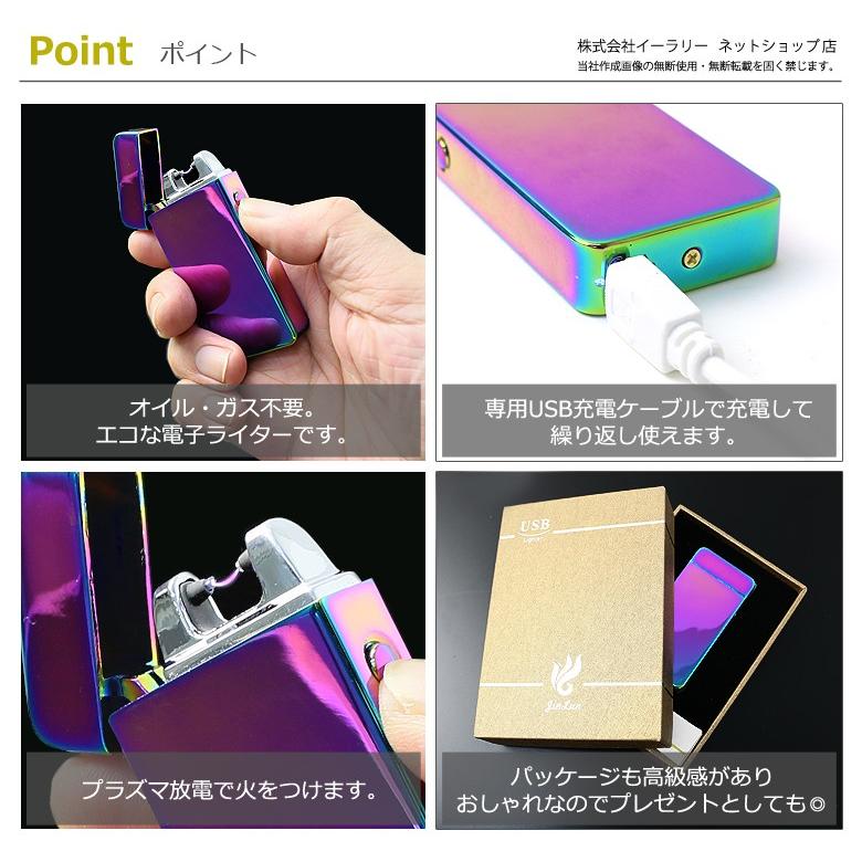 mitas 電子ライター プラズマライター USB 充電式 プラズマ アーク
