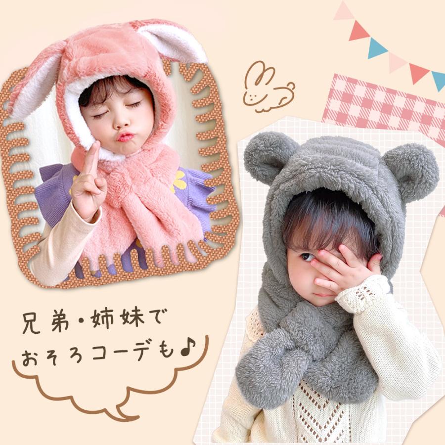 お盆も出荷中 キッズ マフラー 子供 スヌード 帽子付き 女の子 男の子
