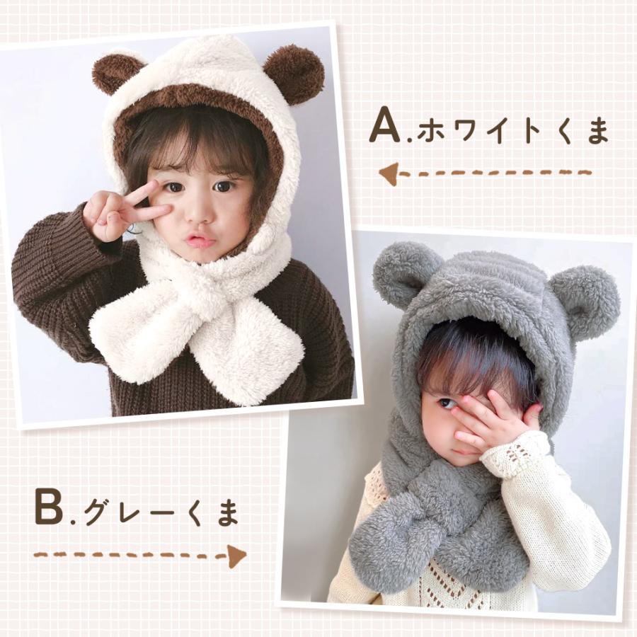 キッズ マフラー 子供 スヌード 帽子付き 女の子 男の子 耳付き