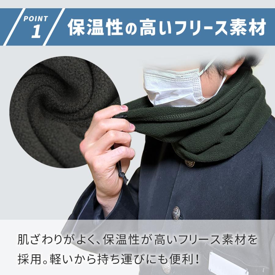 スヌード ネックウォーマー キッズ 男の子 こども 子供 子ども す