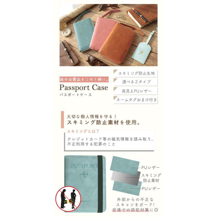 パスポートケース カバー 入れ スキミング防止 航空券入れ ピンク