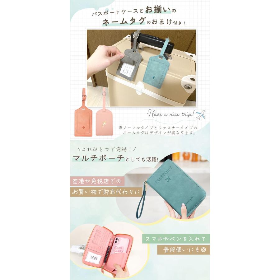 パスポートケース カバー 入れ スキミング防止 航空券入れ ピンク