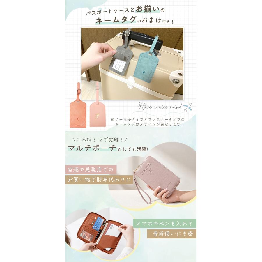 連休も出荷中｜ パスポートケース カバー 入れ スキミング防止 航空券