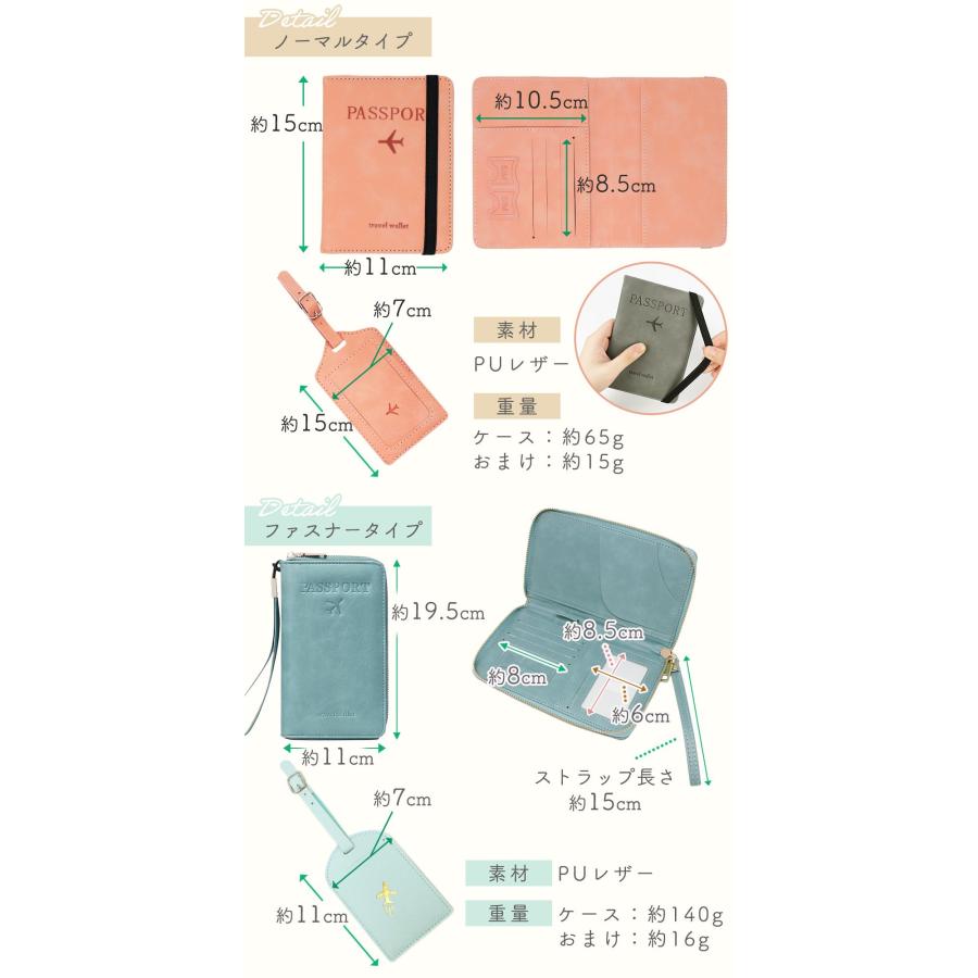 パスポートケース カバー 入れ スキミング防止 航空券入れ ピンク