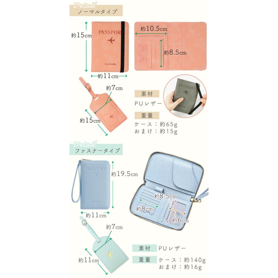 パスポートケース カバー 入れ スキミング防止 航空券入れ ピンク