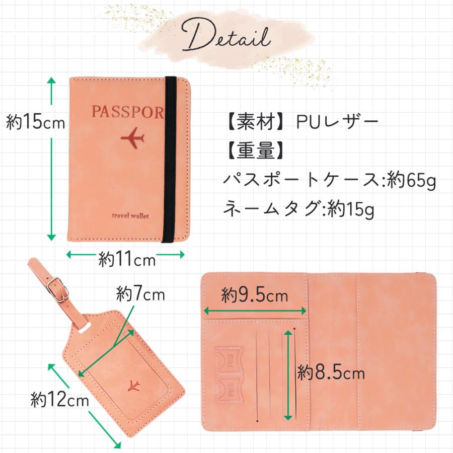 パスポートケース カバー 入れ スキミング防止 航空券入れ ピンク
