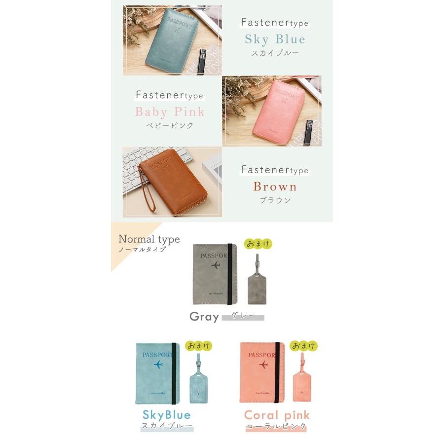 パスポートケース カバー 入れ スキミング防止 航空券入れ ピンク