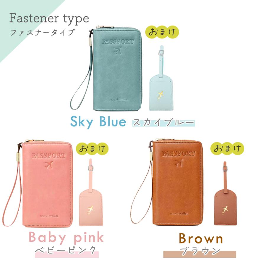 パスポートケース カバー 入れ スキミング防止 航空券入れ ピンク