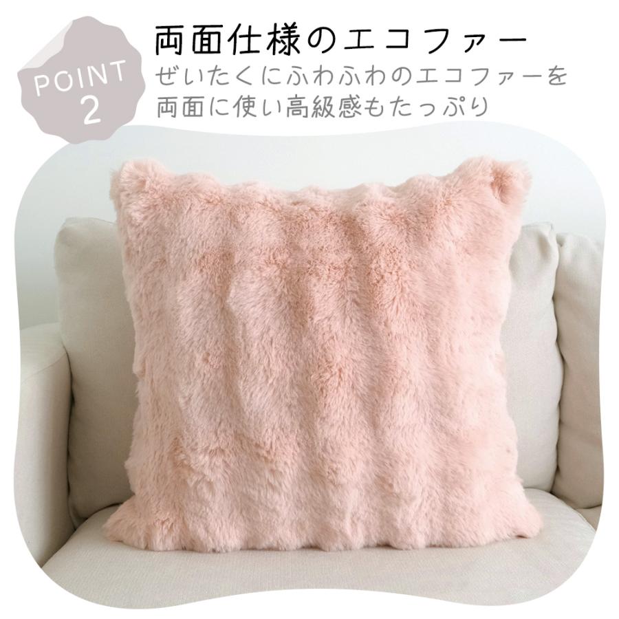クッションカバー 45×45 cm 冬 高級感 おしゃれ もこもこ ふわふわ