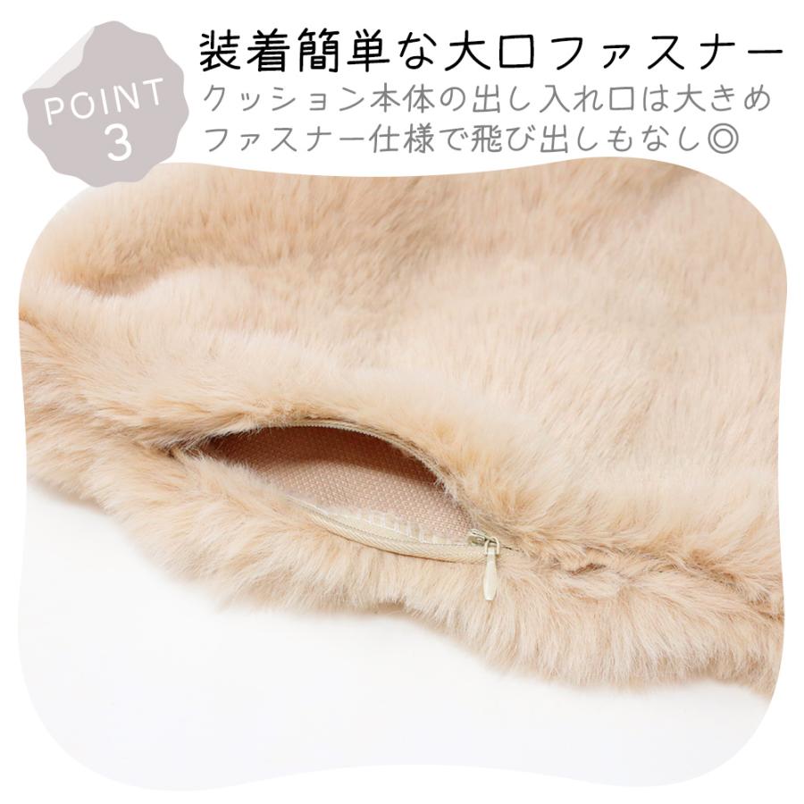 クッションカバー 45×45 cm 冬 高級感 おしゃれ もこもこ ふわふわ