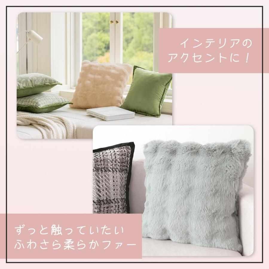 クッションカバー 45×45 cm 冬 高級感 おしゃれ もこもこ ふわふわ
